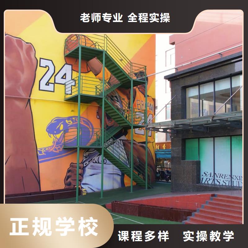 【山東藝考文化課藝考輔導(dǎo)免費(fèi)試學(xué)】實(shí)操培訓(xùn)