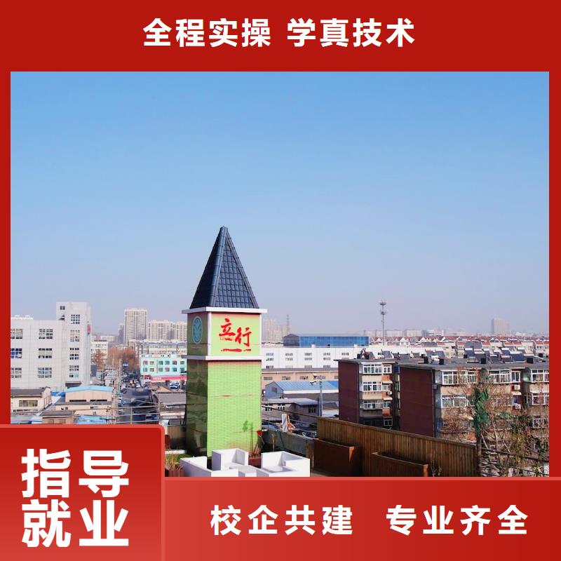 艺考文化课培训班去哪家好立行学校学校环境杰出【本地】生产厂家