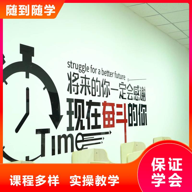 海東山東藝考文化課復讀學校課程多樣