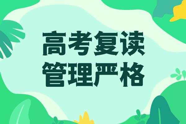 比较好的高考复读学校，立行学校教学质量优异[当地]生产商