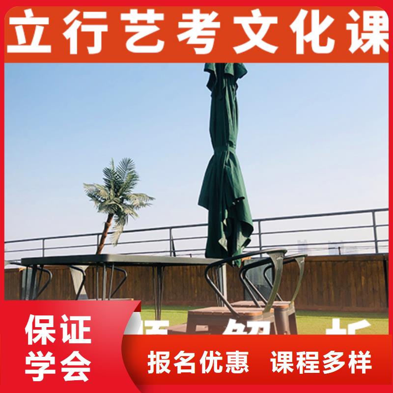 藝考文化課集訓高考數(shù)學輔導全程實操同城生產(chǎn)廠家