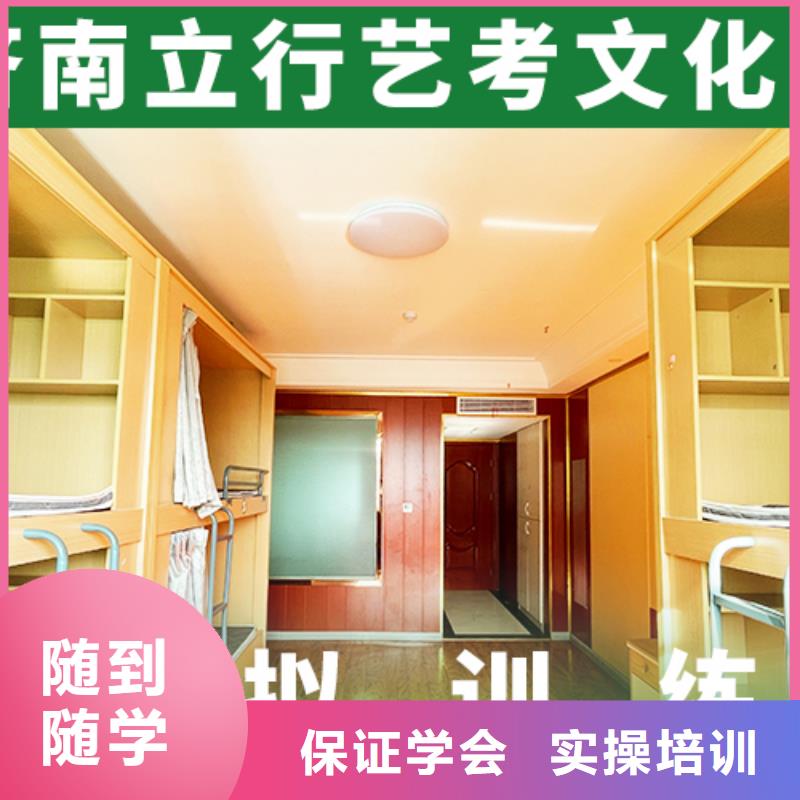 藝考文化課培訓(xùn)高考復(fù)讀白天班手把手教學(xué)指導(dǎo)就業(yè)