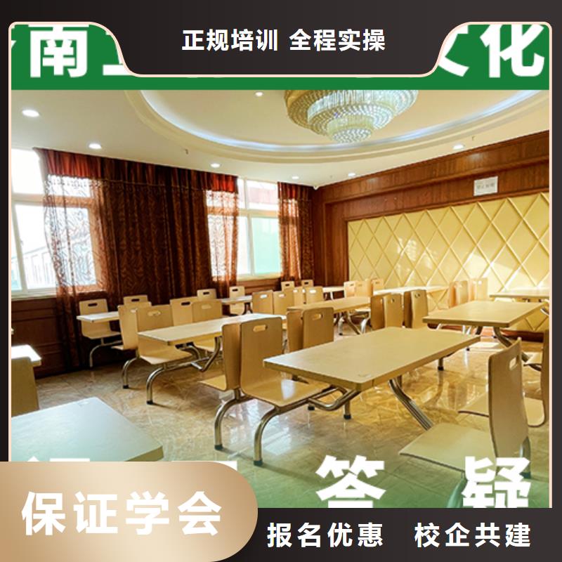藝考文化課輔導(dǎo)高考復(fù)讀清北班免費(fèi)試學(xué)指導(dǎo)就業(yè)