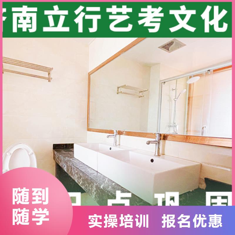 藝考文化課輔導(dǎo)高中寒暑假補(bǔ)習(xí)就業(yè)快同城公司