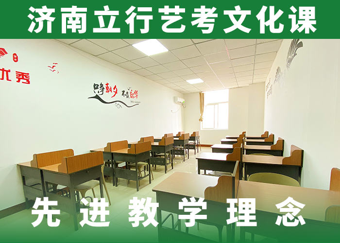 藝考文化課輔導(dǎo)班_美術(shù)生文化課培訓(xùn)技能+學(xué)歷