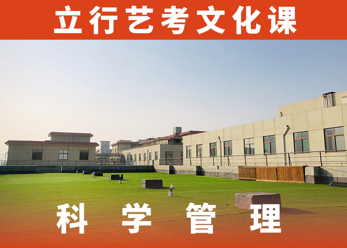 高考文化课补习学校提档线是多少