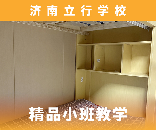 高考復(fù)讀培訓(xùn)班高考數(shù)學(xué)輔導(dǎo)指導(dǎo)就業(yè)正規(guī)培訓(xùn)