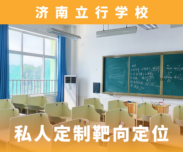 【高考復(fù)讀培訓(xùn)班高三復(fù)讀學(xué)真本領(lǐng)】