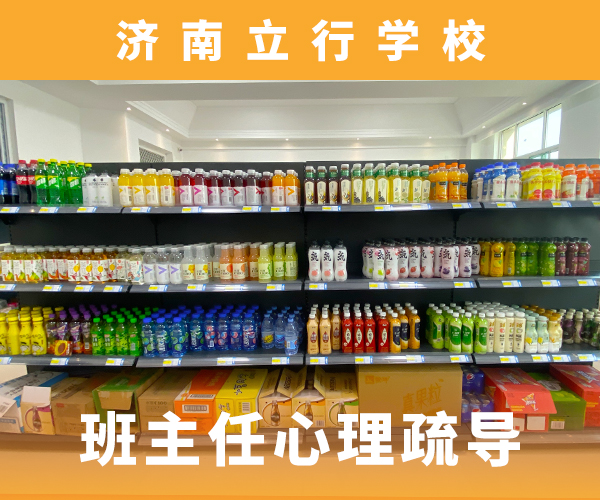 高考復讀培訓班高中寒暑假補習校企共建就業(yè)不擔心