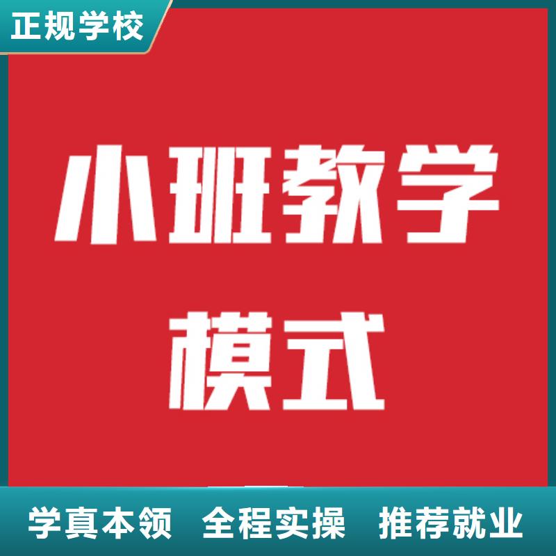 一般预算，艺考文化课冲刺班
性价比怎么样？本地供应商