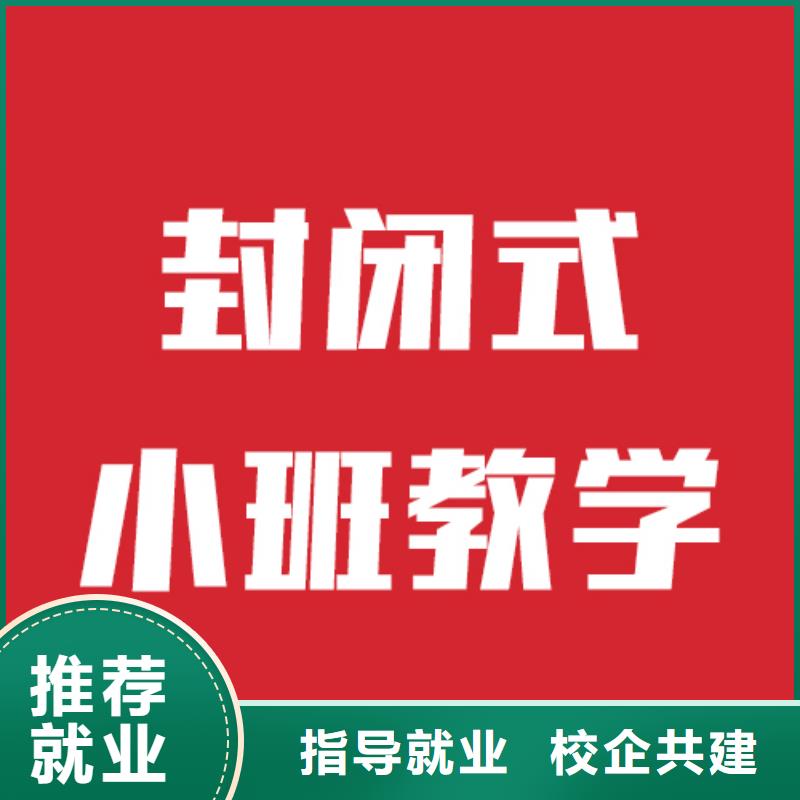 艺考文化课补习机构哪个好高升学率附近经销商