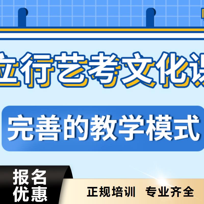 艺考文化课补习班价格小班面授同城货源