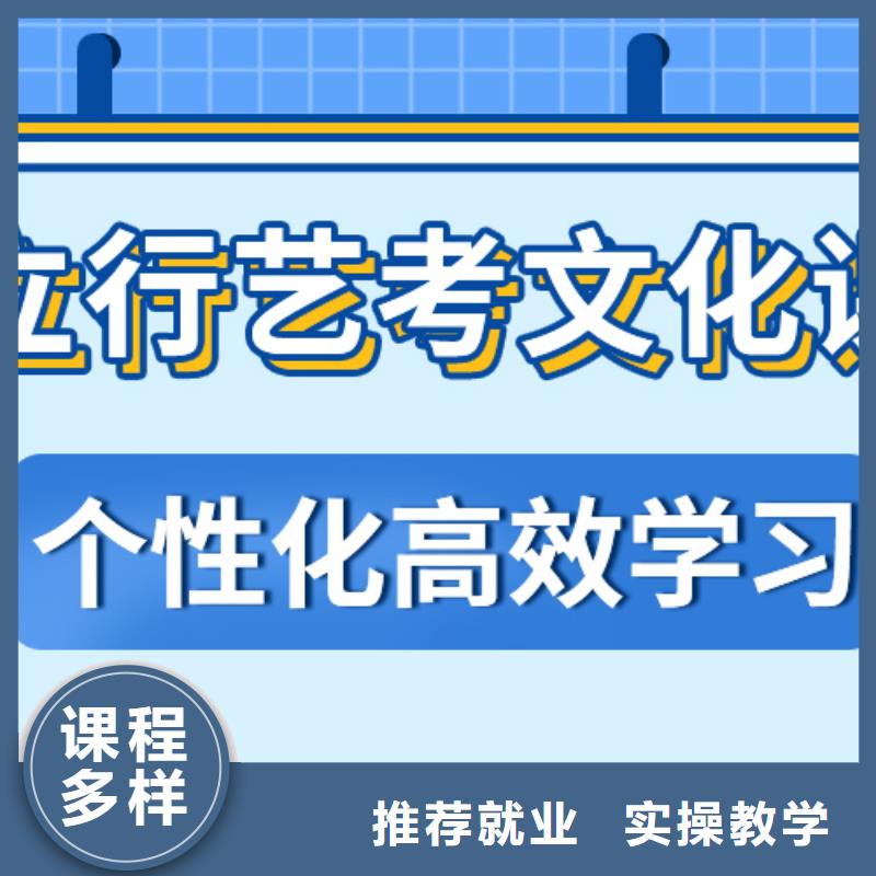 艺考生文化课补习机构学费高吗{本地}制造商