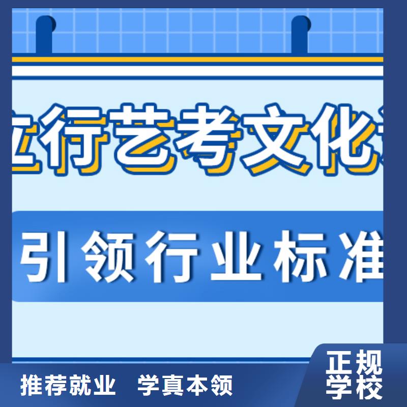 艺考文化课集训学校排行榜高升学率正规培训