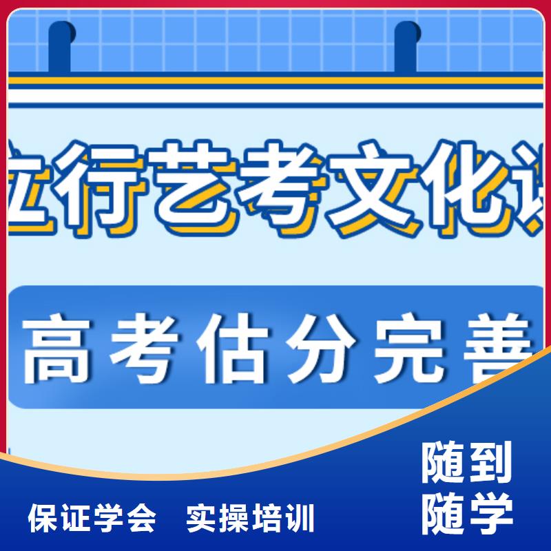 数学基础差，艺考生文化课冲刺好提分吗？推荐就业