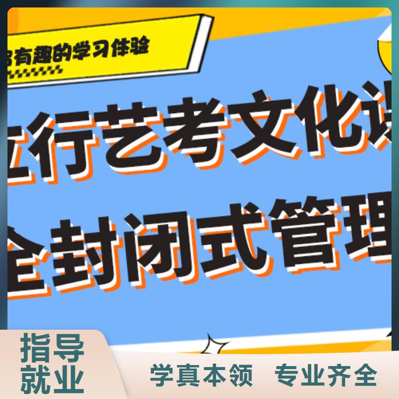 艺考文化课集训学校一年学费多少双文化课教学同城品牌