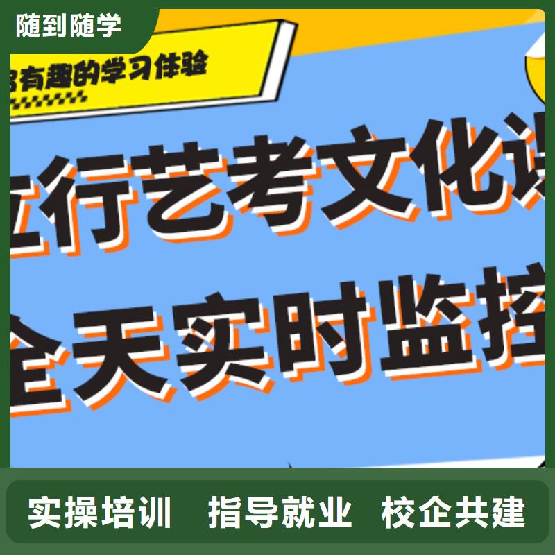 艺考文化课补习好不好高升学率就业不担心