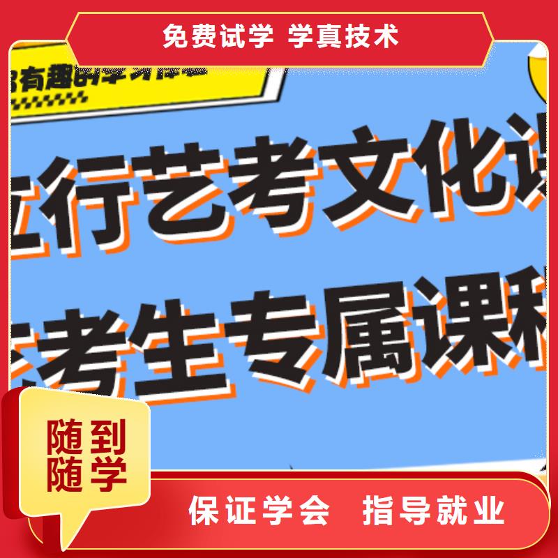 一般预算，艺考文化课集训班收费课程多样