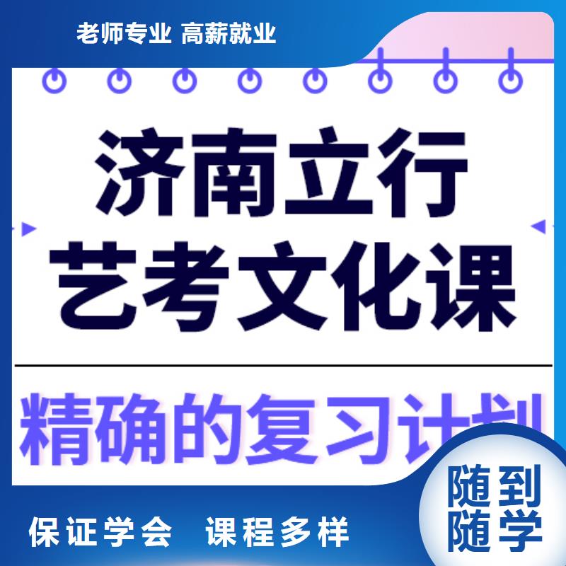 一年多少钱艺考文化课培训班附近制造商