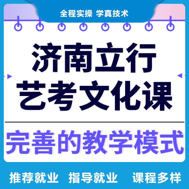 预算不高，艺考生文化课补习学校怎么样？技能+学历