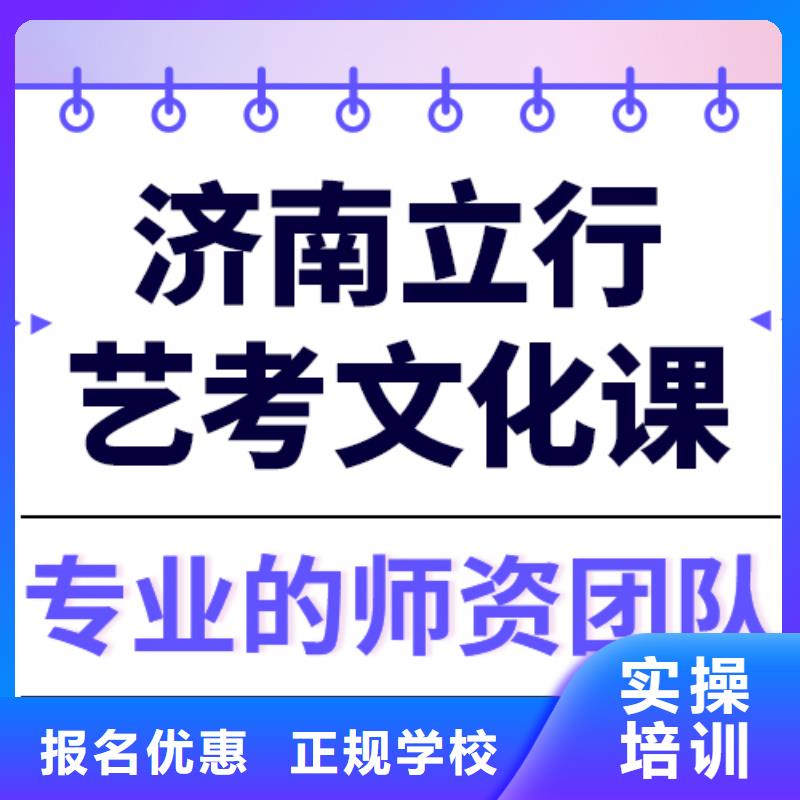 哪家好？艺考生文化课补习【本地】公司