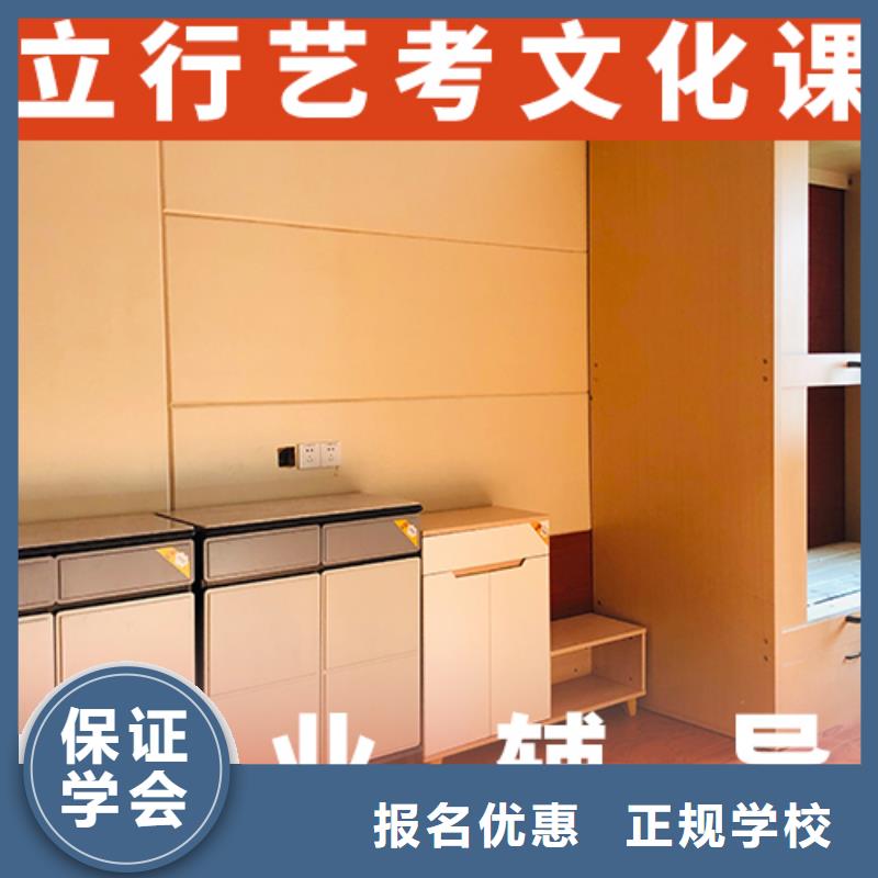 【藝考生文化課高考復(fù)讀清北班保證學(xué)會(huì)】本地貨源