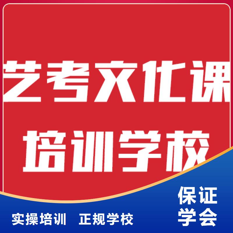 藝考生文化課高考復(fù)讀周日班就業(yè)不擔(dān)心隨到隨學(xué)