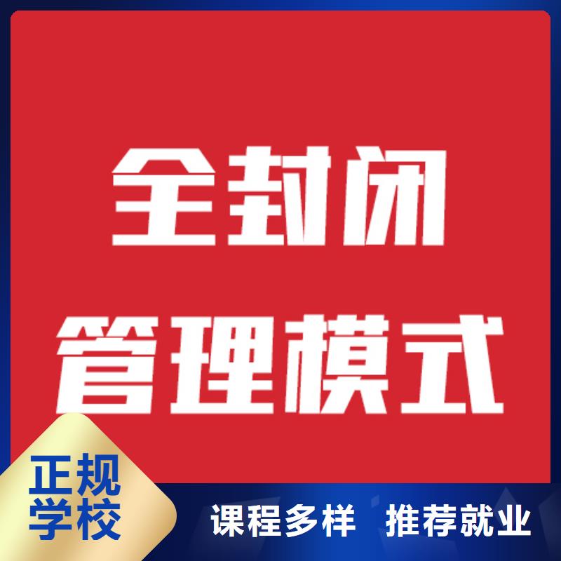 藝考生文化課【藝考復(fù)讀清北班】技能+學(xué)歷老師專業(yè)