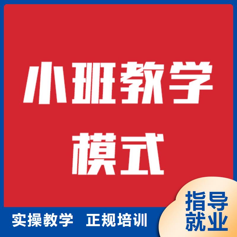 藝考生文化課高中物理補(bǔ)習(xí)免費(fèi)試學(xué)專業(yè)齊全