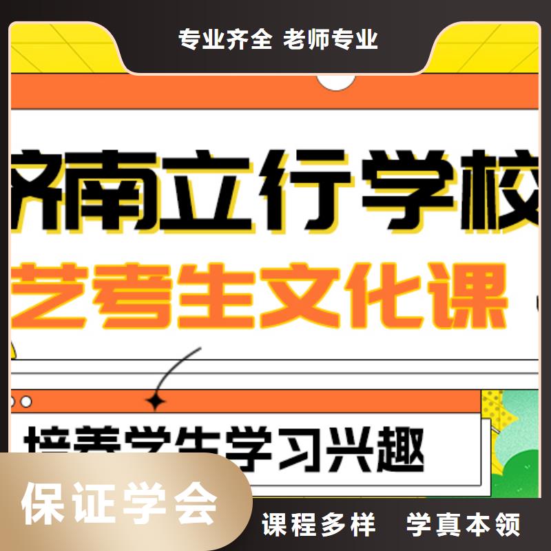 藝考生文化課編導(dǎo)文化課培訓(xùn)就業(yè)前景好校企共建