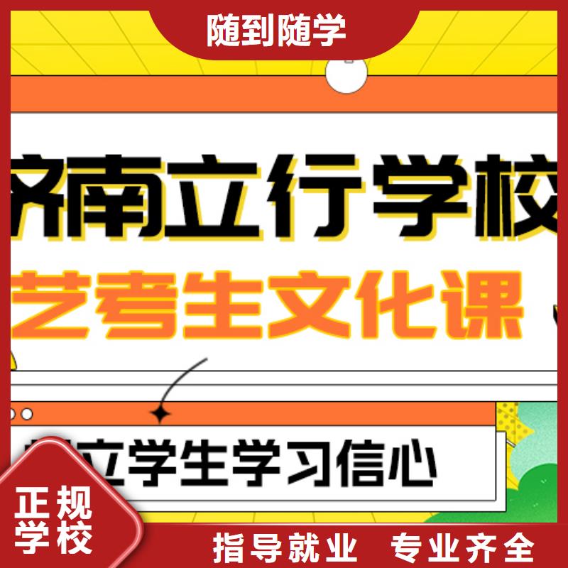 藝考生文化課-高考實(shí)操教學(xué)同城供應(yīng)商