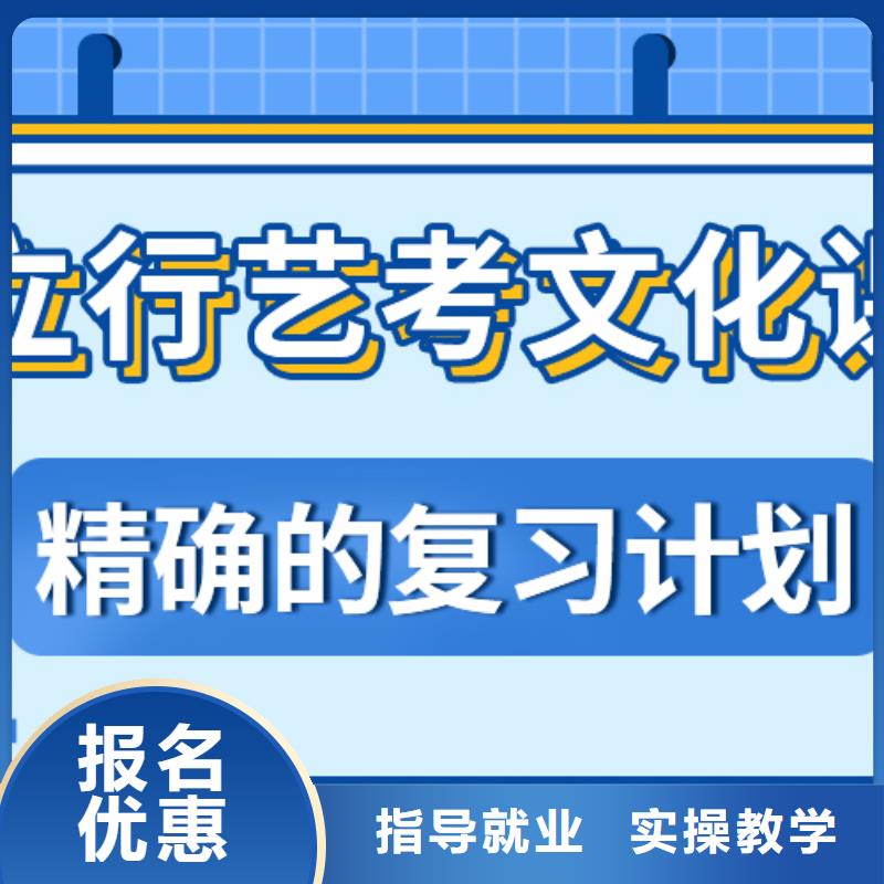 藝考生文化課高考復讀班指導就業(yè)本地經(jīng)銷商