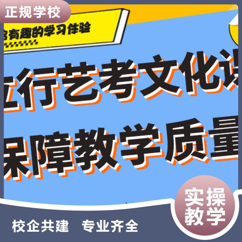 县
艺考生文化课冲刺班

哪个好？本地生产商