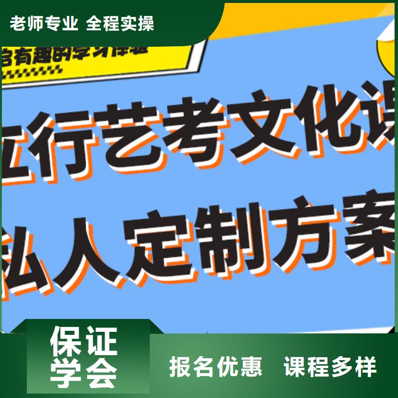 县
艺考生文化课
怎么样？
课程多样