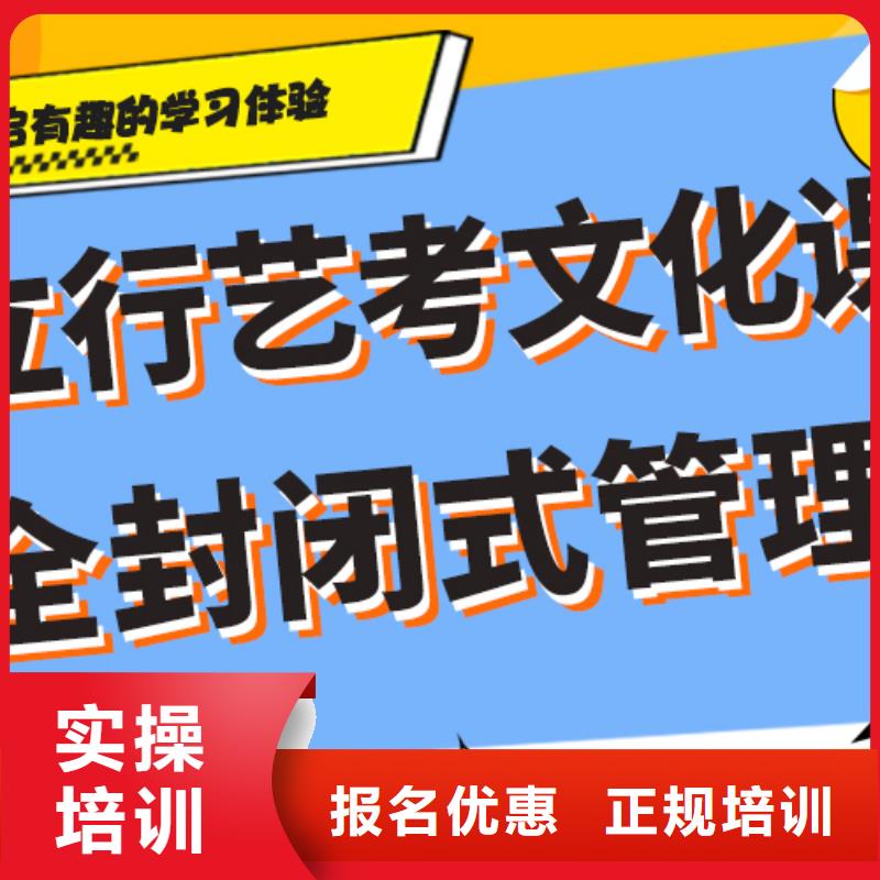 【藝考生文化課高三沖刺班就業(yè)前景好】同城經(jīng)銷商