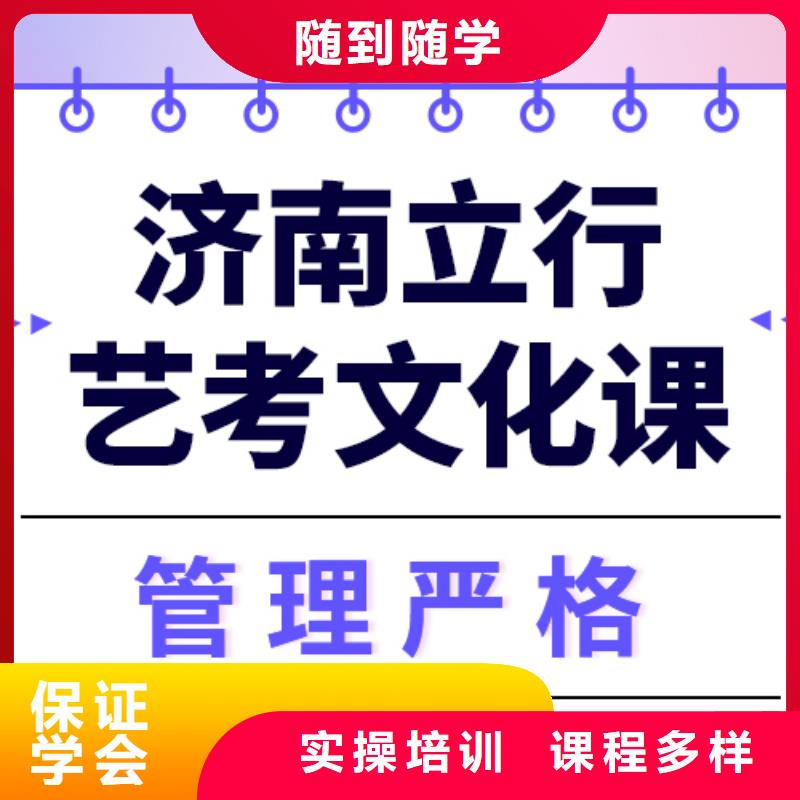 艺考文化课集训
排行
学费
学费高吗？就业不担心