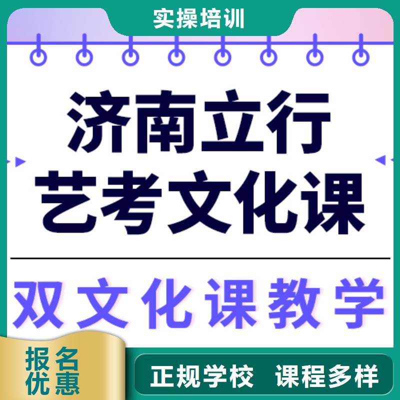 日照市嵐山區(qū)
藝考文化課補(bǔ)習(xí)
排名
