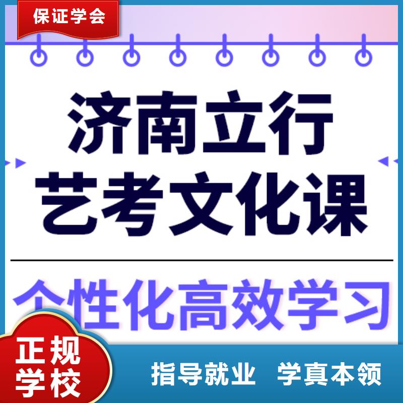 艺考文化课冲刺学校
性价比怎么样？
【本地】服务商