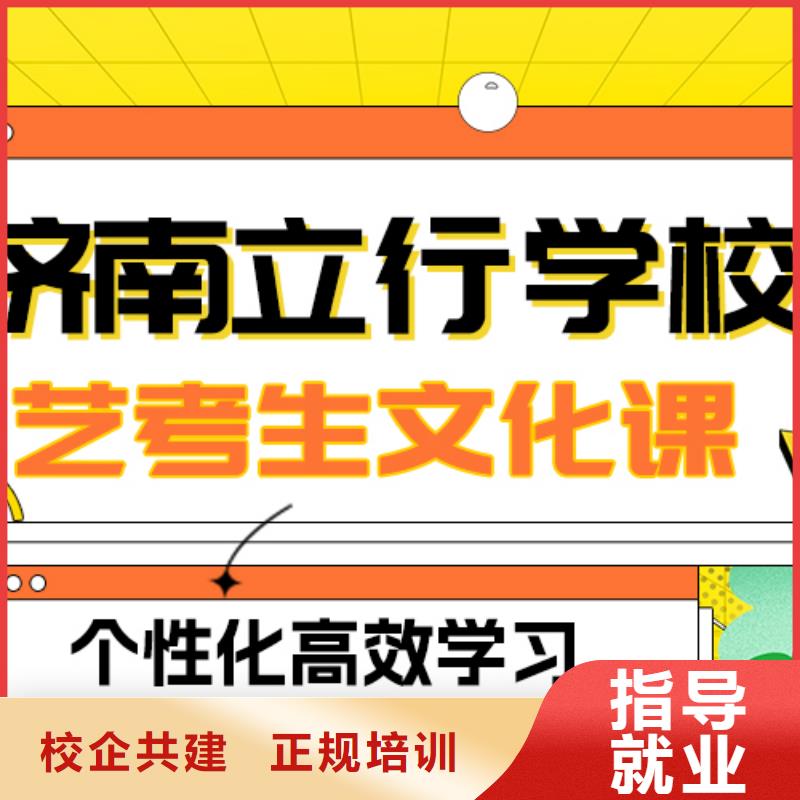 藝考文化課補(bǔ)習(xí)-高考物理輔導(dǎo)專業(yè)齊全專業(yè)齊全