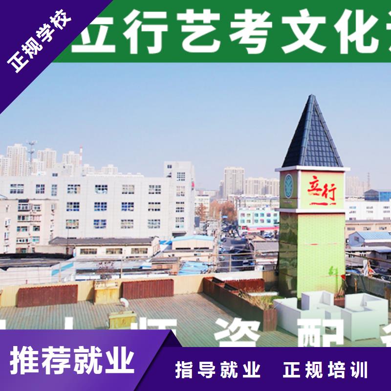 藝考文化課補習舞蹈藝考培訓全程實操實操教學