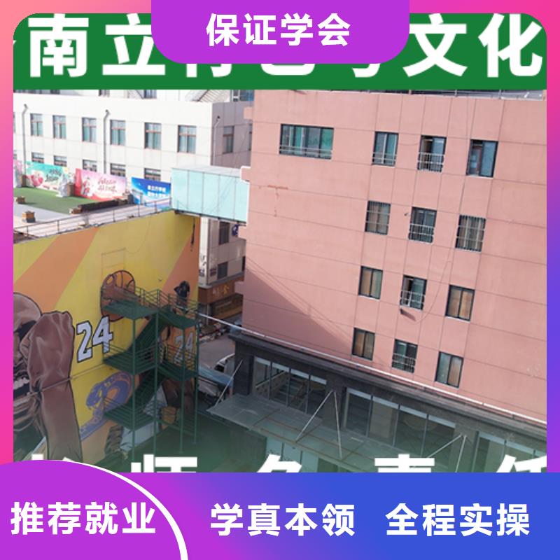 藝考文化課補(bǔ)習(xí)-藝考培訓(xùn)學(xué)真本領(lǐng)隨到隨學(xué)