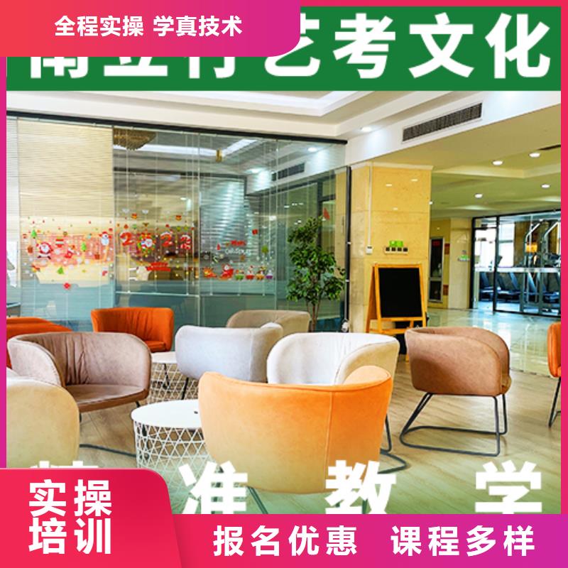 藝考文化課補(bǔ)習(xí)【藝考培訓(xùn)機(jī)構(gòu)】就業(yè)快課程多樣