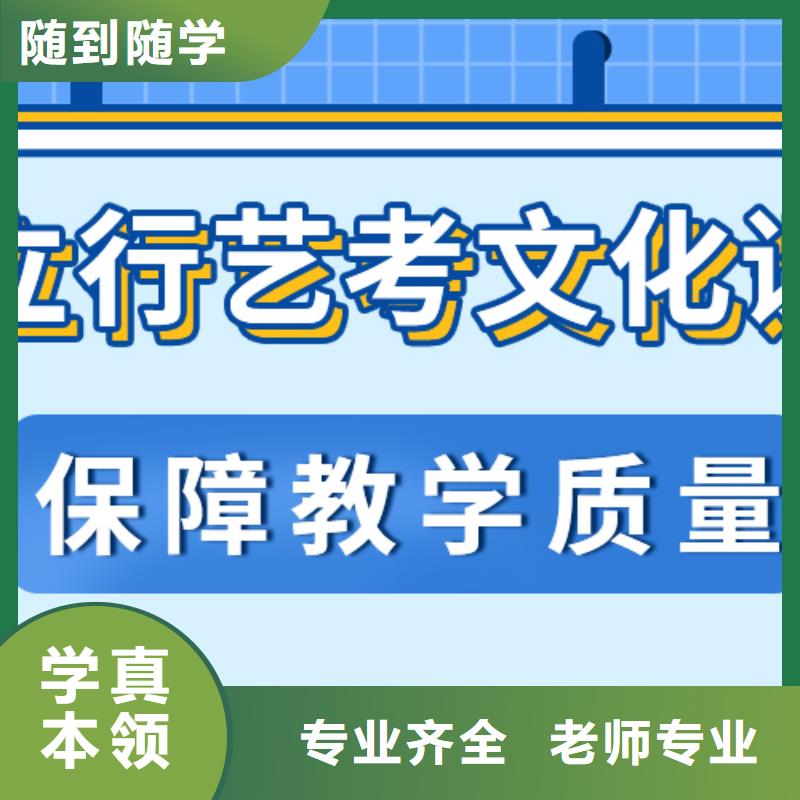 数学基础差，县艺考文化课集训班

哪一个好？<当地>生产商