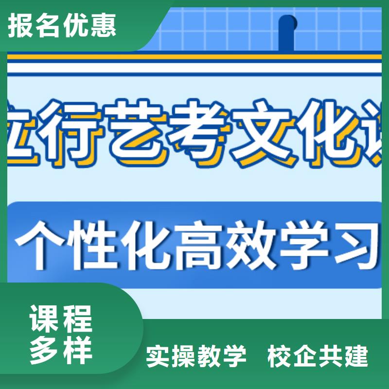 数学基础差，
艺考文化课补习班

哪家好？学真技术