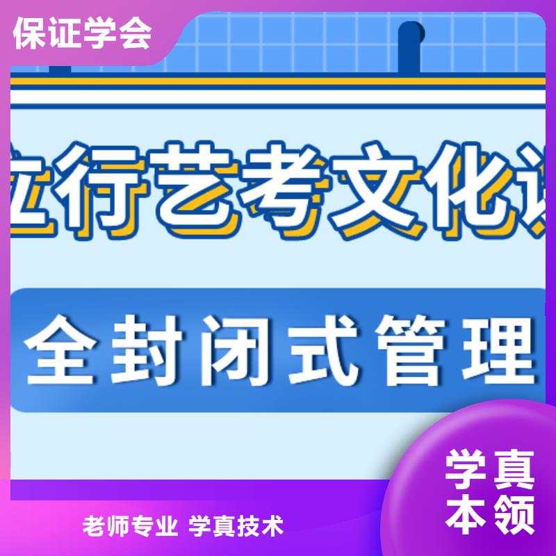 数学基础差，县
艺考文化课冲刺班提分快吗？同城生产商