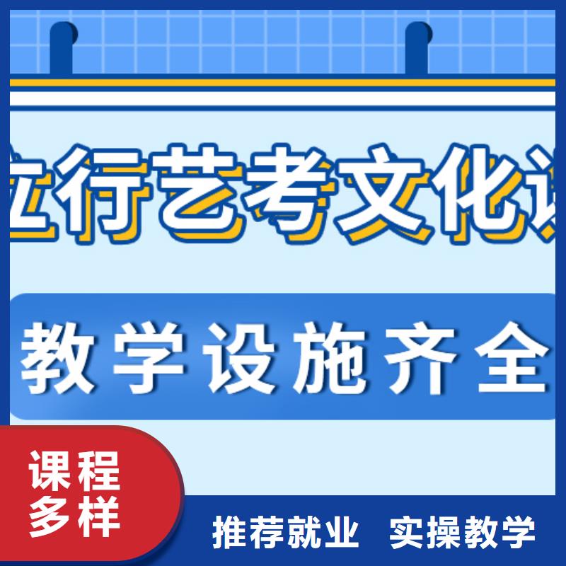 理科基础差，艺考生文化课集训班
谁家好？实操培训