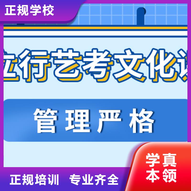 数学基础差，
艺考生文化课补习班
排行
学费
学费高吗？{本地}公司