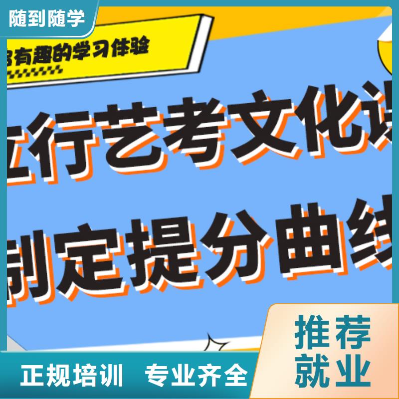 数学基础差，
艺考文化课补习班
提分快吗？[当地]供应商