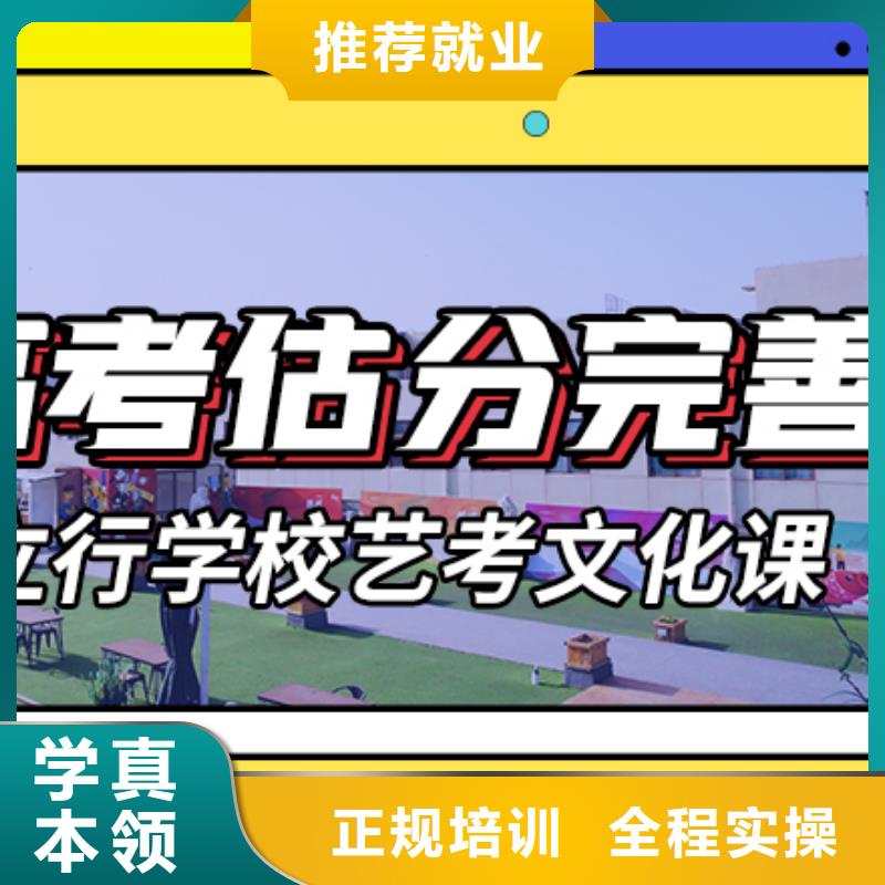 藝術(shù)生文化課-【復(fù)讀學(xué)?！坷蠋煂?zhuān)業(yè)免費(fèi)試學(xué)