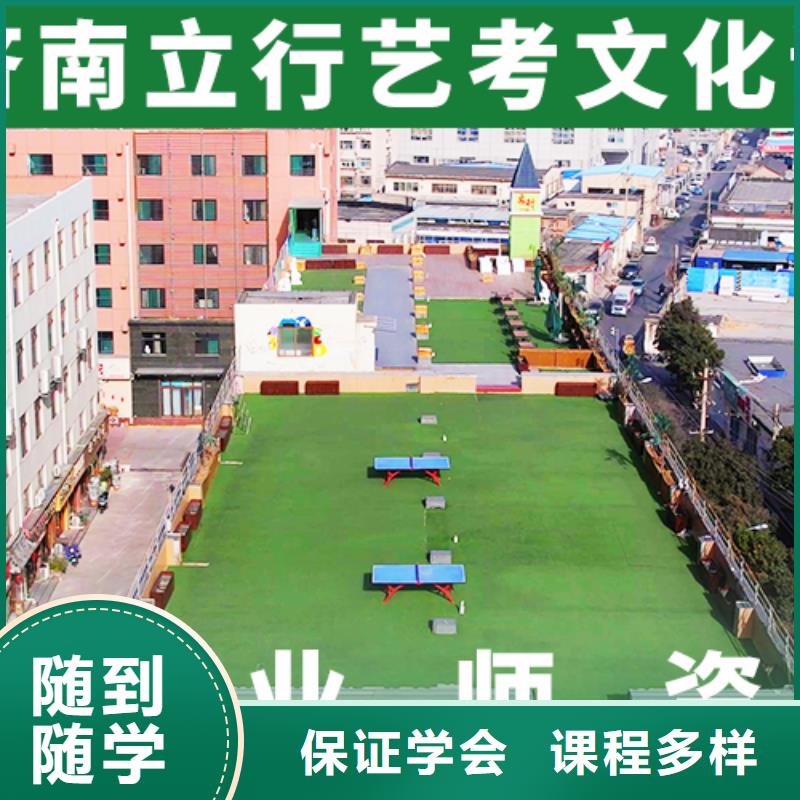 藝術(shù)生文化課高考復(fù)讀周日班師資力量強(qiáng)指導(dǎo)就業(yè)